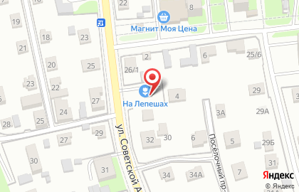 Садовый центр На Лепешах на карте
