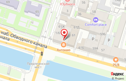Кофейня Kaffa на карте