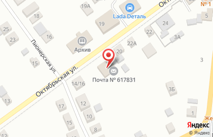Почта Банк в Перми на карте