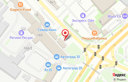 Салон Дом Цветов на Пошехонском шоссе на карте