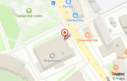 Сервисный центр Реаниматор на Первомайской улице на карте