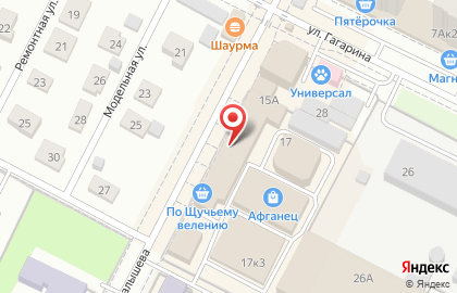 Магазин морепродуктов Золотая рыбка на улице Малышева на карте