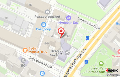 Шанс на 9-ой Советской улице на карте