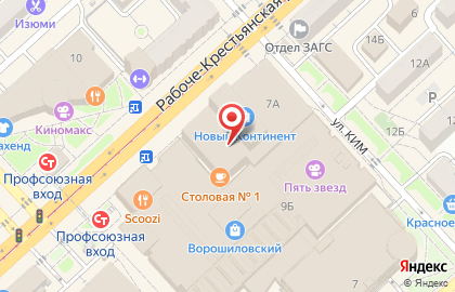 Студия лазерной эпиляции Эпилания на Рабоче-Крестьянской улице на карте