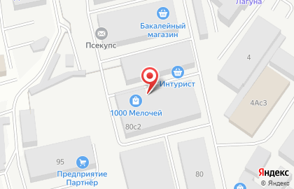 Магазин Арктика на Молодёжной улице на карте