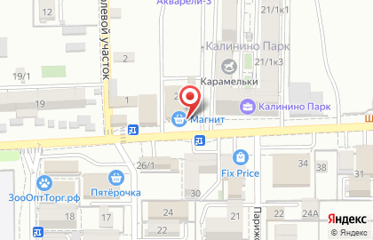 Фирменный магазин пива Кроп-пиво на улице Комарова на карте