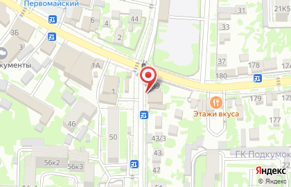Продуктовый магазин в Ставрополе на карте