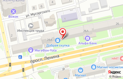 Слетать.ру на проспекте Ленина на карте
