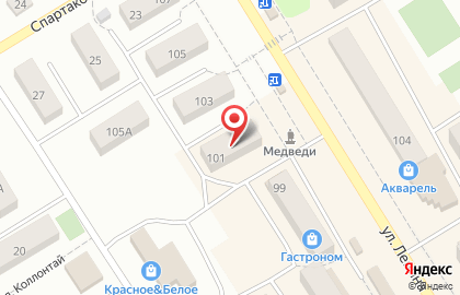 Салон красоты Евгения на улице Ленина на карте