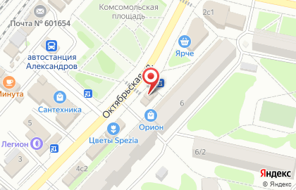 Павильон Газеты на карте
