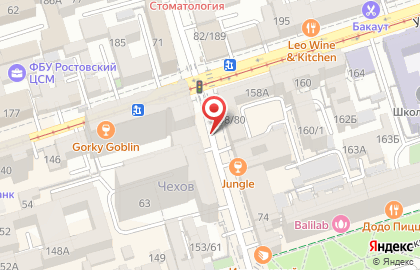 Фотоцентр Дом Фото на проспекте Чехова на карте