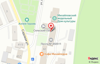 Территориальный фонд обязательного медицинского страхования Республики Башкортостан в Уфе на карте