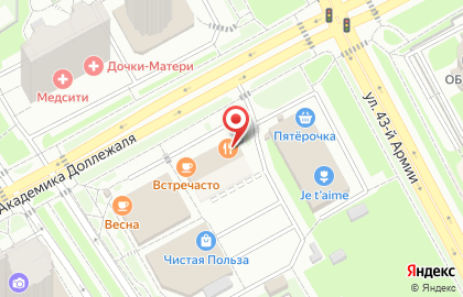 Кафе быстрого питания Rapido в Подольске на карте