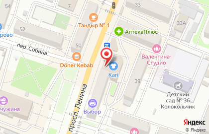 Аптека Эконом на проспекте Ленина на карте