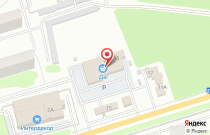 Супермаркет Да! в Новомосковске на карте