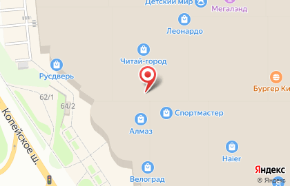 Магазин одежды House на Копейском шоссе на карте