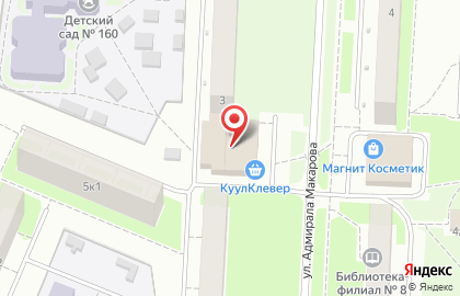 Продуктовый магазин на улице Адмирала Макарова 3 на карте