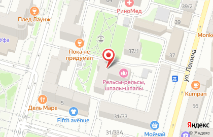 Американо-Башкирский Интерколледж в Ленинском районе на карте