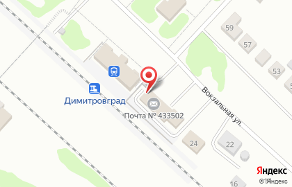 Почта России в Ульяновске на карте