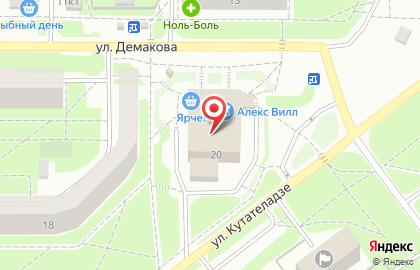 Республика на улице Демакова на карте