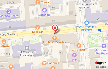 Бургер-бар Jumbo & Уклейка на карте