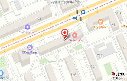 Аптека Эконом в Красноярске на карте