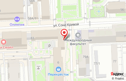 Центр МРТ-диагностики ЛДЦ МИБС на улице Сони Кривой на карте