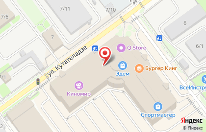 Студия упаковки подарков подарков на улице Кутателадзе на карте