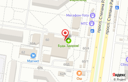 Магазин КанцМаркет на проспекте Степана Разина на карте