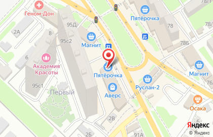 Торговый центр Аверс на улице Шеболдаева на карте