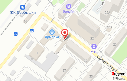 Магазин мяса на ул. Липатова, 7Б на карте