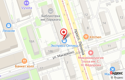 Универсам Fix Price на проспекте Ленина на карте