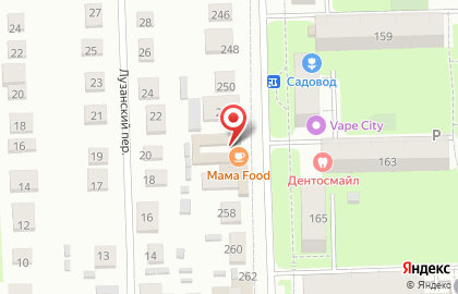 Кафе-пиццерия Мама food на карте