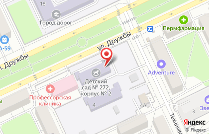 Детский сад №272 в Мотовилихинском районе на карте