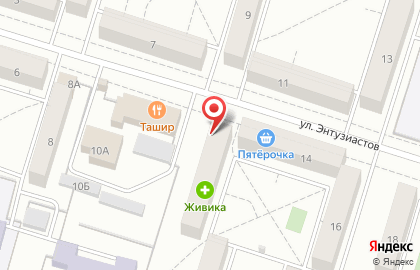 Аптека Живика на улице Энтузиастов, 12 на карте