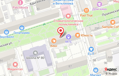 Телекоммуникационная компания МТС на Пушкинской улице на карте