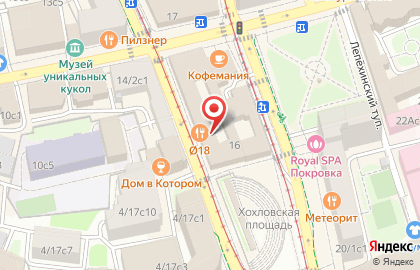 Латино на улице Покровка на карте