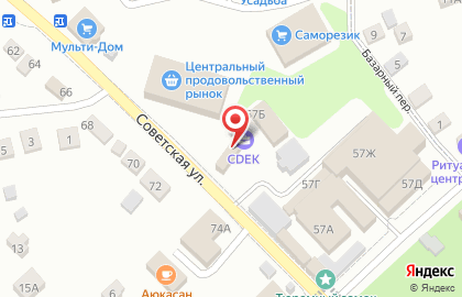 Cdek на Советской улице на карте