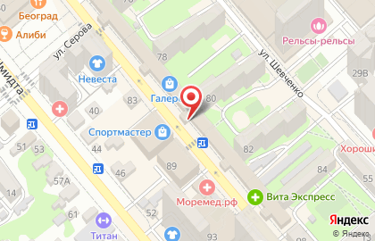 Почта России в Краснодаре на карте