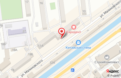 Служба аварийных комиссаров Автогид на улице Малиновского на карте