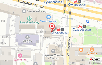 McDonald's на проспекте Мира (пл Сухаревская М.) на карте