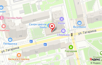Сервис по поиску и покупке недвижимости ДомКлик на улице Гагарина на карте