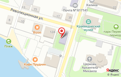 Пермский краевой многофункциональный центр предоставления государственных и муниципальных услуг на улице Ленина на карте