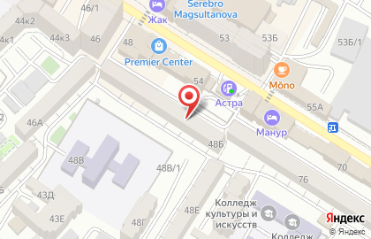 Республиканская детская библиотека им. Н. Юсупова на карте