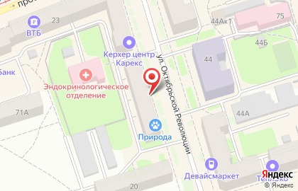Оптово-розничный магазин товаров для школы и офиса GrossHaus на улице Октябрьской Революции на карте
