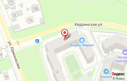 Магазин канцелярских товаров на Кедринской, 12 на карте