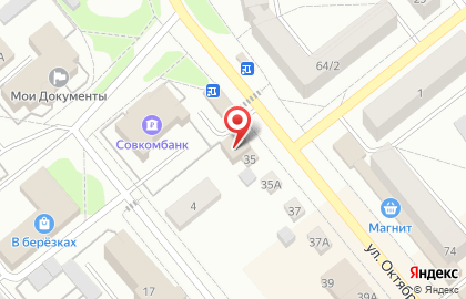 Микрокредитная компания Центрофинанс на улице Октябрьской Революции на карте