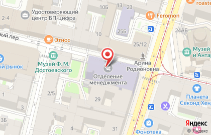 Спб. государственный экономический университет, Факультет Менеджмента (ФМ) на карте