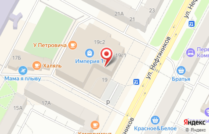 Магазин игрушек Винни-Пух на улице Нефтяников на карте