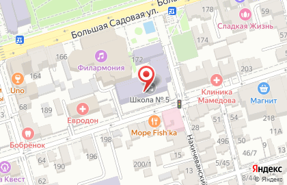 Школа №5 в Ростове-на-Дону на карте